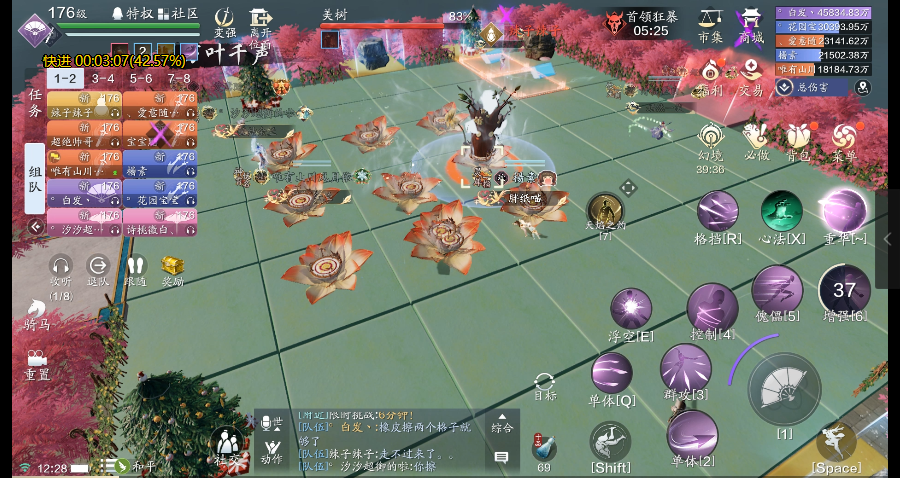 橡皮擦在追我！心剑战境S9普通难度美树通关详解