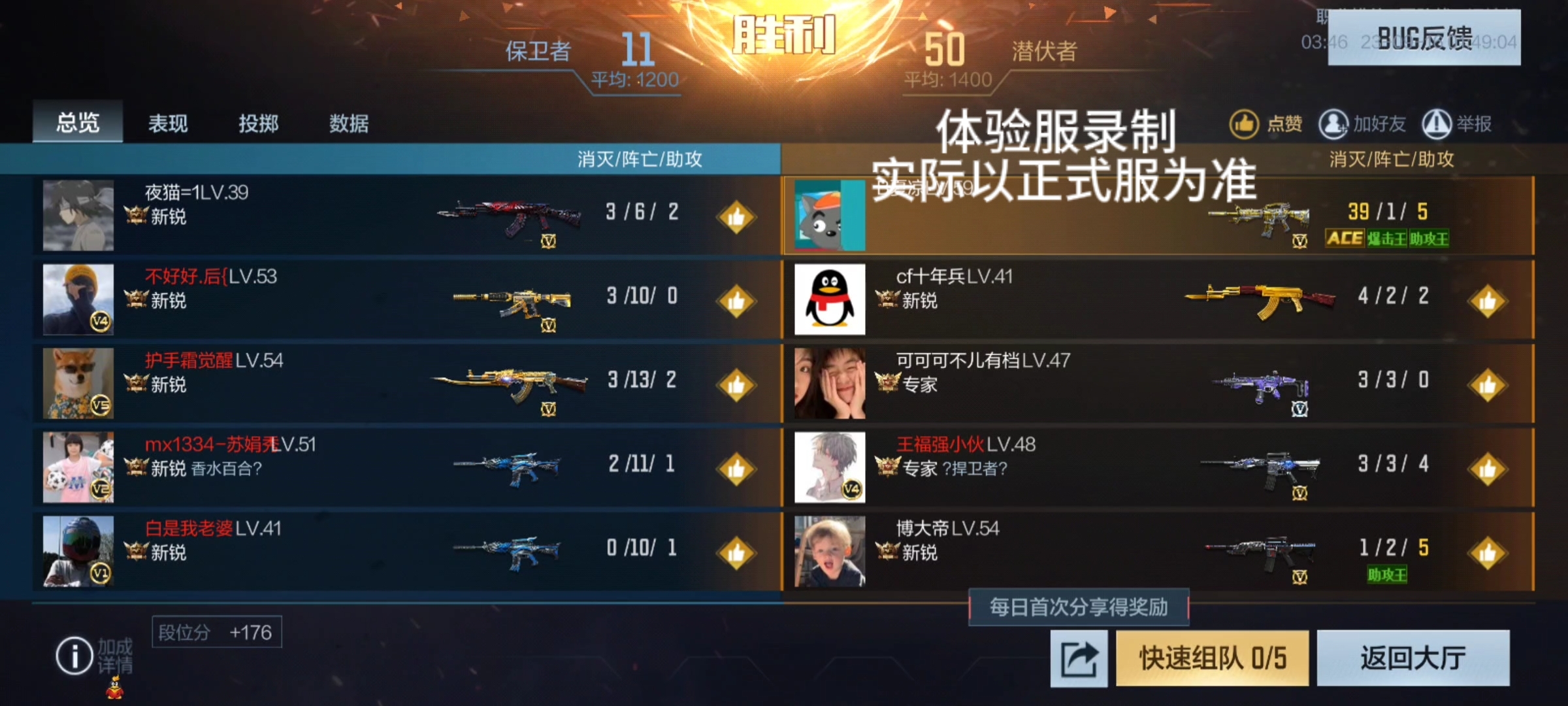 【9.22版本】排位S5新赛季更新汇总，四大要点你都Get到了吗？