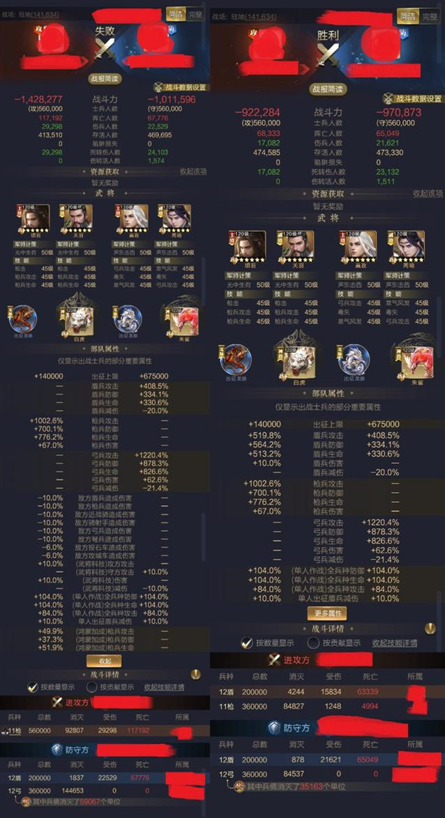 【攻略】“双珍宝战术”廉颇单挑实战测试