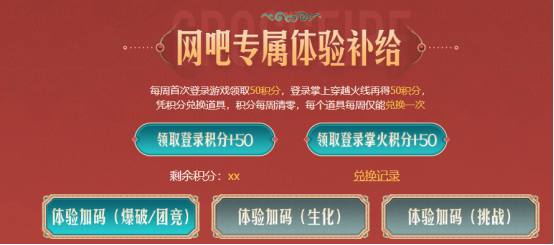 【活动头条】6月网吧专属福利来袭！Anaconda-麟龙等你来拿