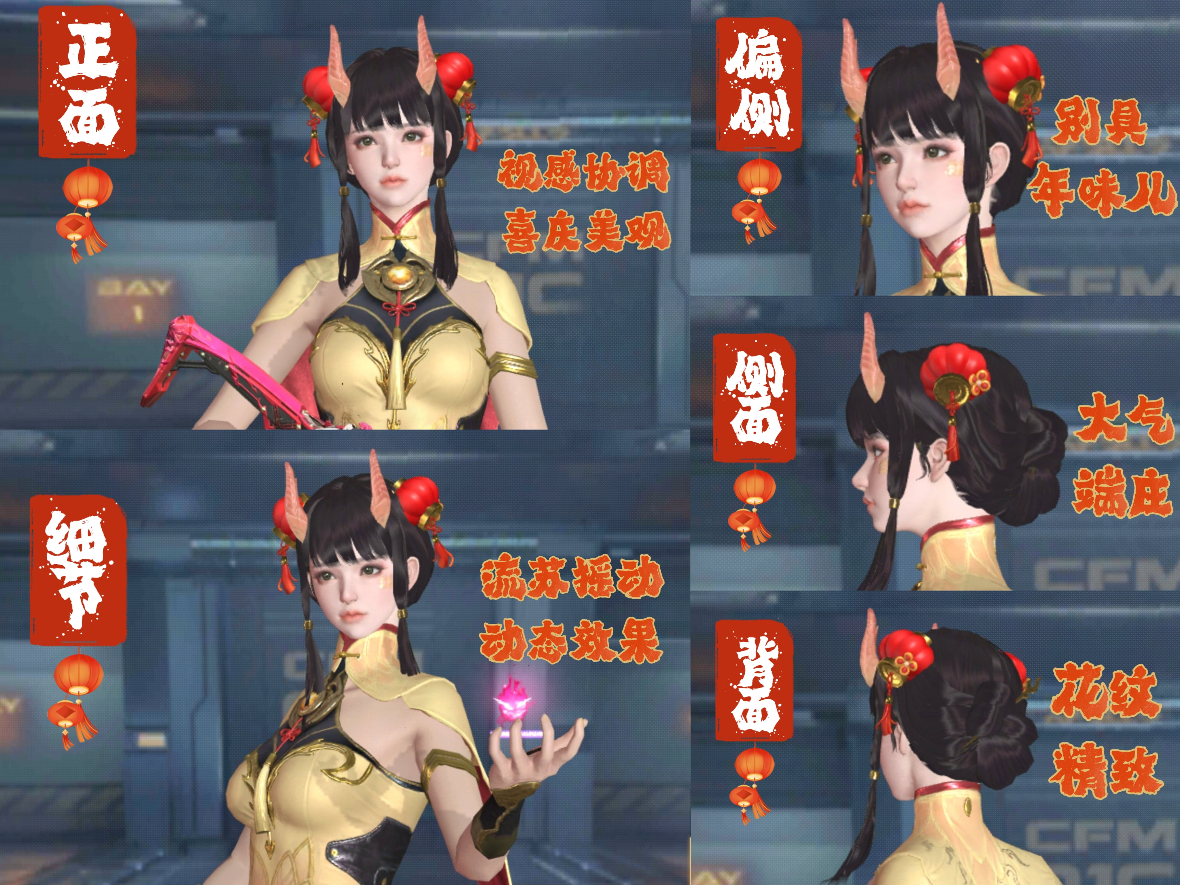 【欢度元宵】猜灯谜挂华灯结彩，良辰煮元宵映月常安！