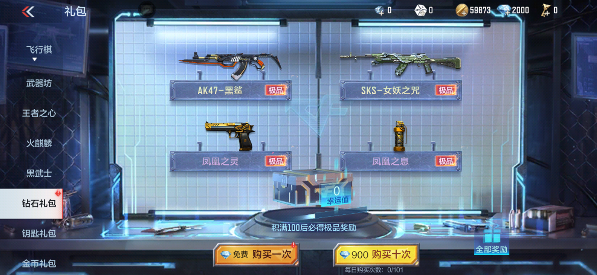 【活动爆料】赛丝周年赠好礼，8周年限定角色活力来袭！