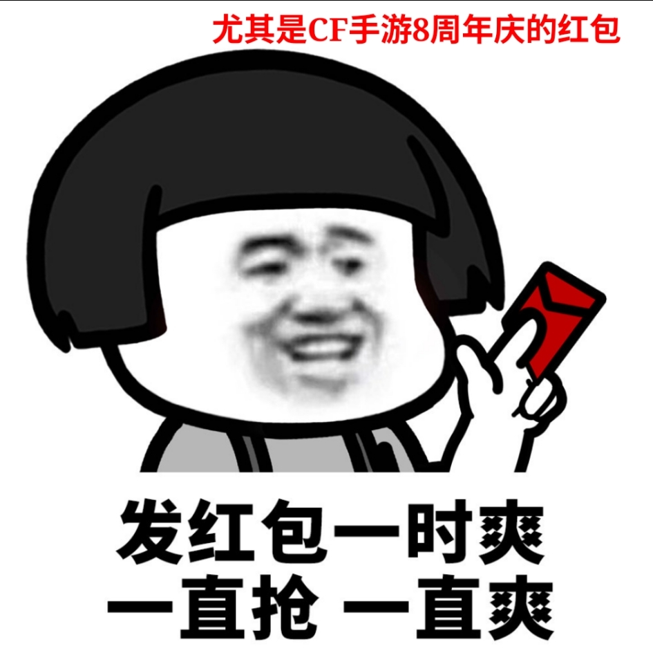 【活动爆料】免费送无限夺宝十连抽，迷你血滴子降临8周年宝库！