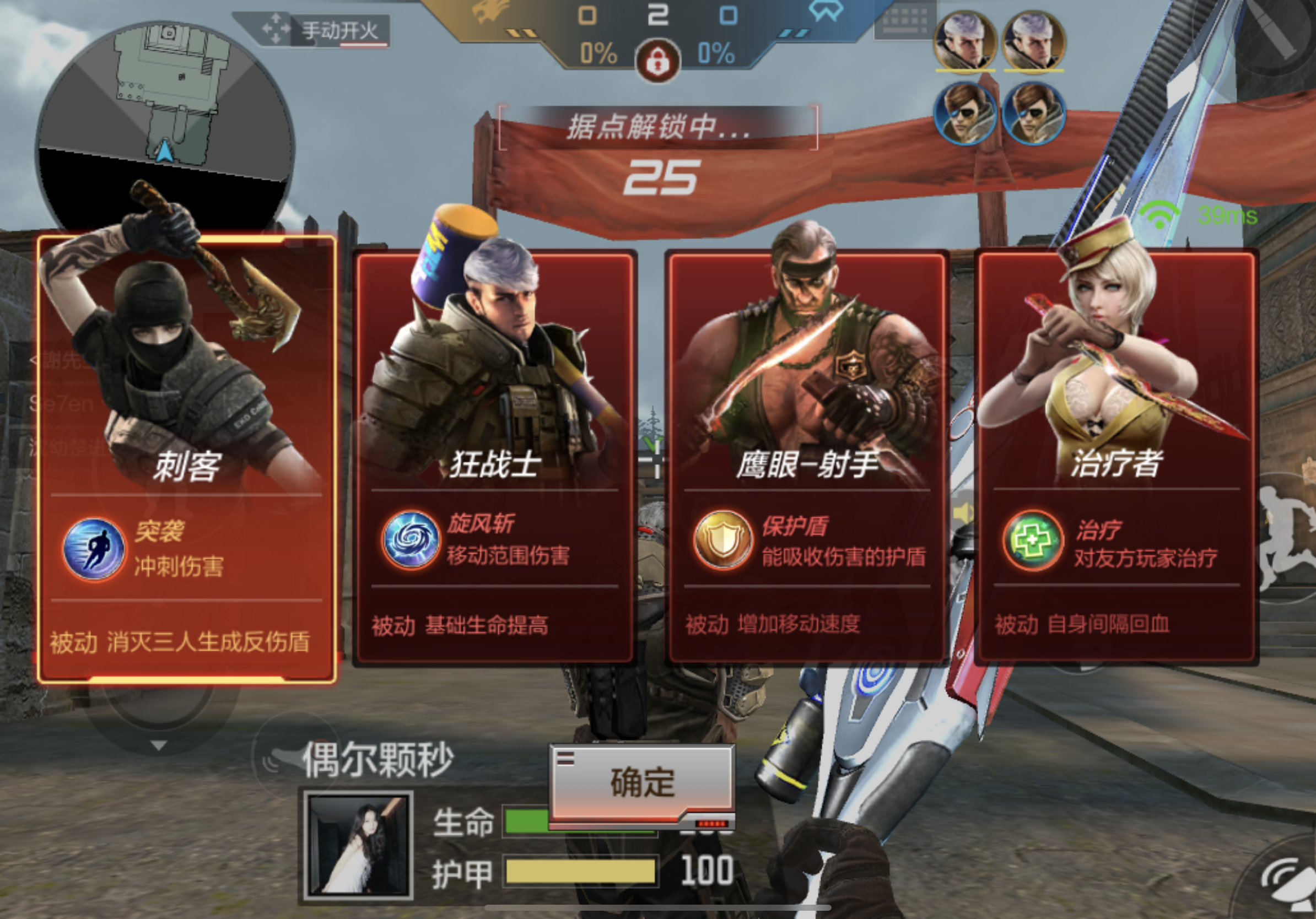 来无影去无踪，英雄之战刺客全面分析！