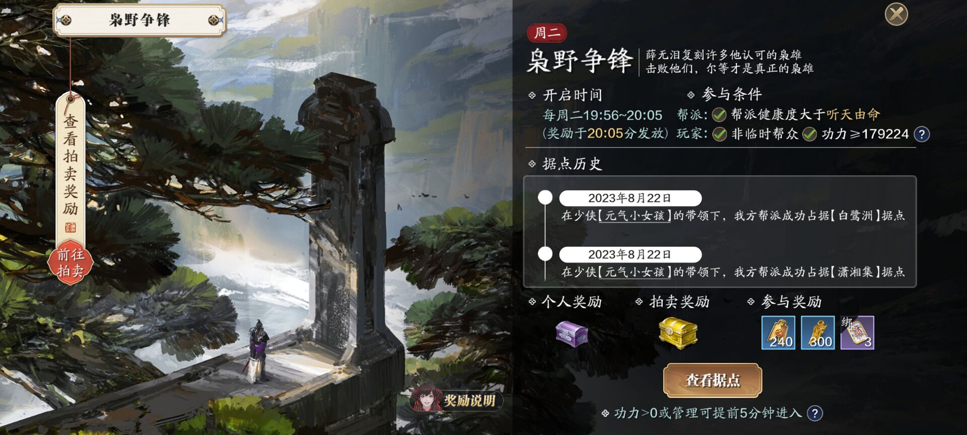 不同渠道海河令收益盘点，纸上谈兵最多帮派联赛次之！