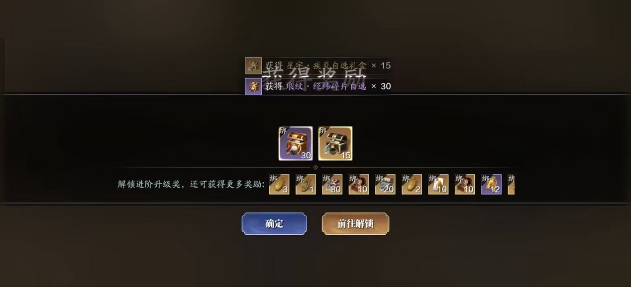 飞升服2.0开服第七天，113级功力提升指南