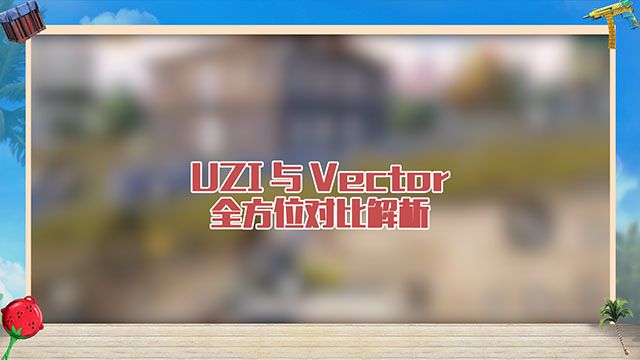 UZIVector˭ǳǹߣ