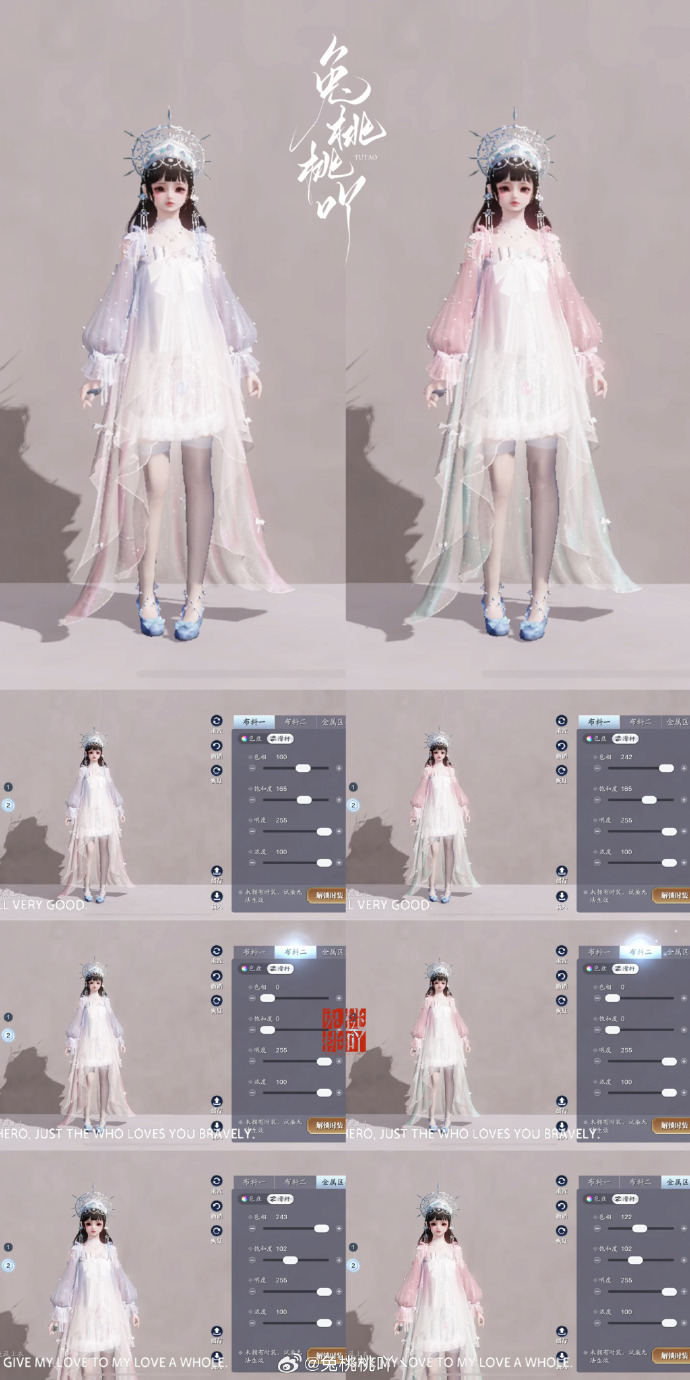 携冬日之幻梦而来，【浮光·万象】超美三体型染色数据分享