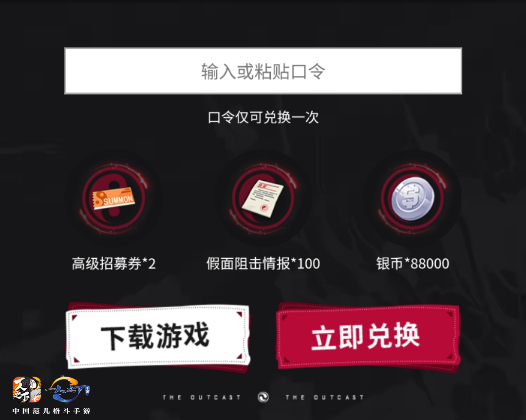 人有灵上新丨一键GET宝儿姐同款棒球服饰！助力爆料领取多重补给！