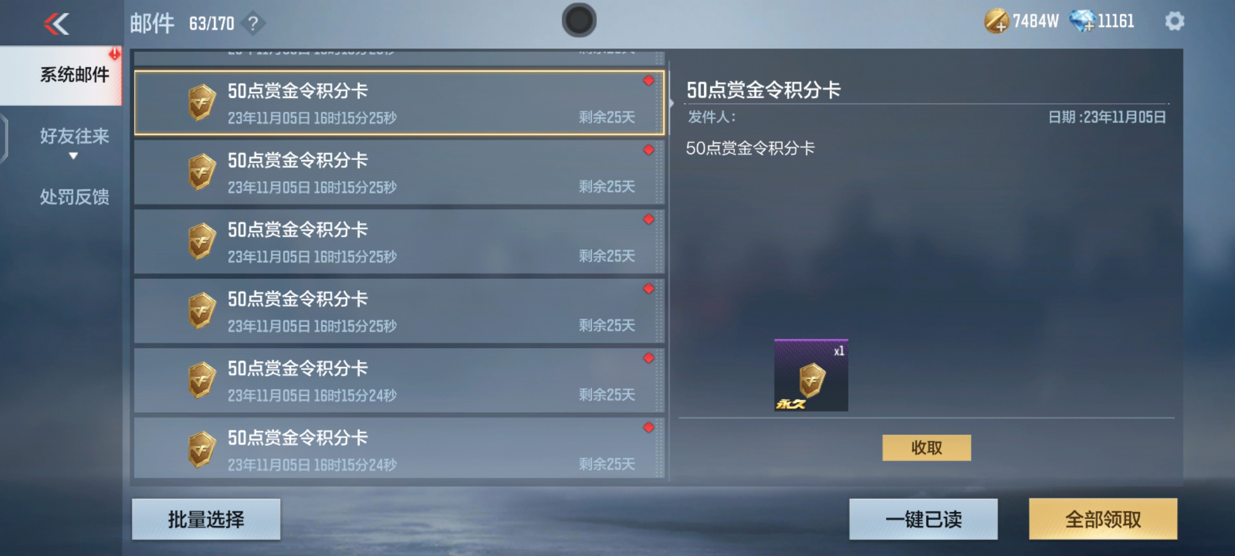 S3赏金令近尾声，妙才仲达到手否？