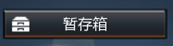 【体验服快车】王者轮回更新！首款源系列星神武器