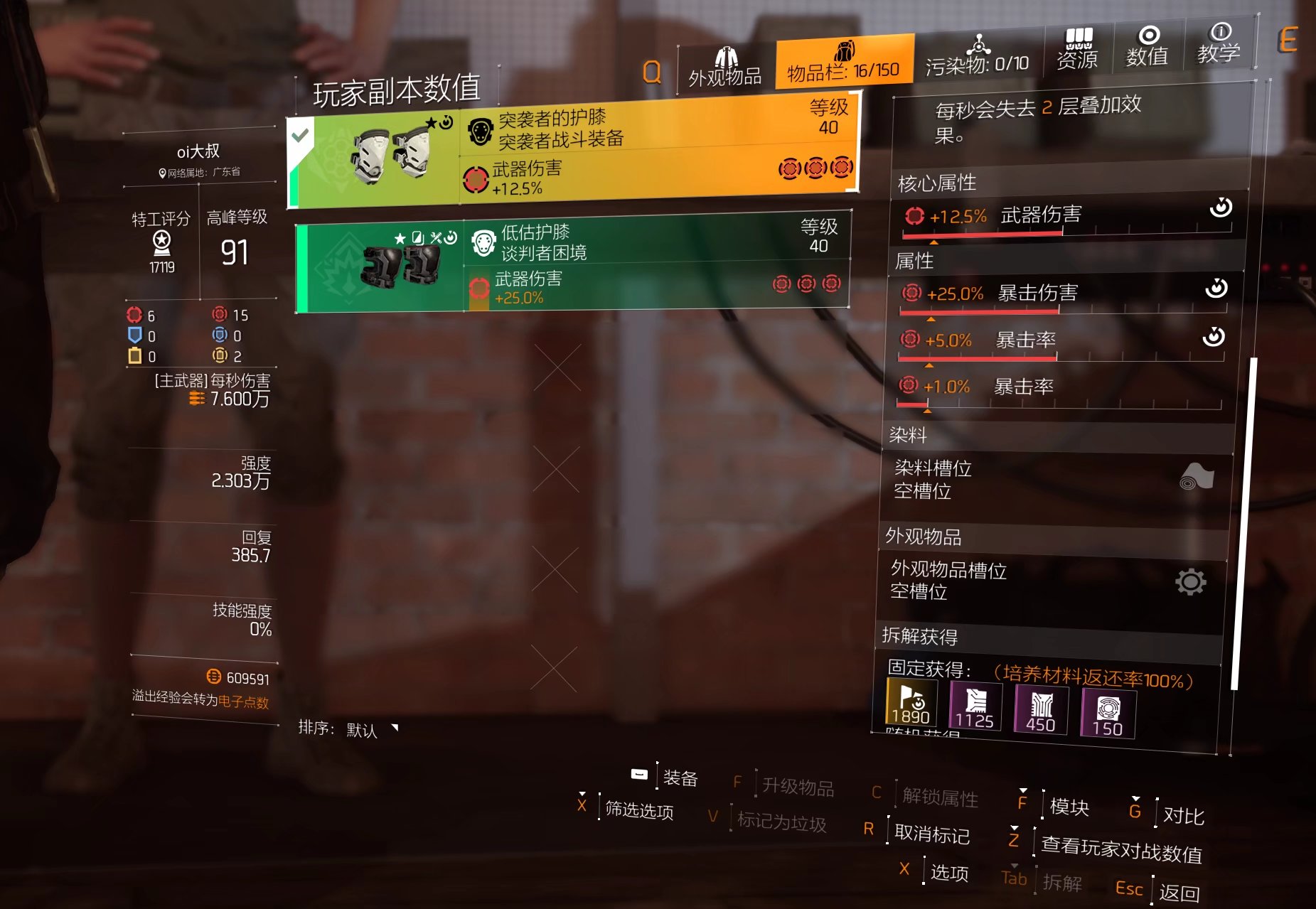 特工投稿|萌新最简单全火速成推荐