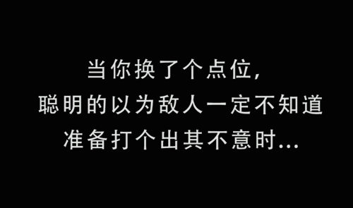 【火线表情包】年度活动即将过半，王者雷暴何时登场？！