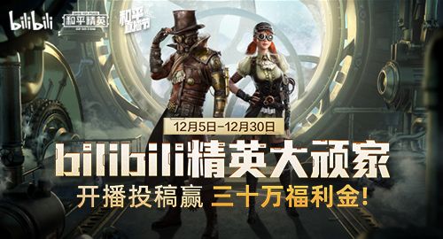 bilibili ӢңͶϷ30