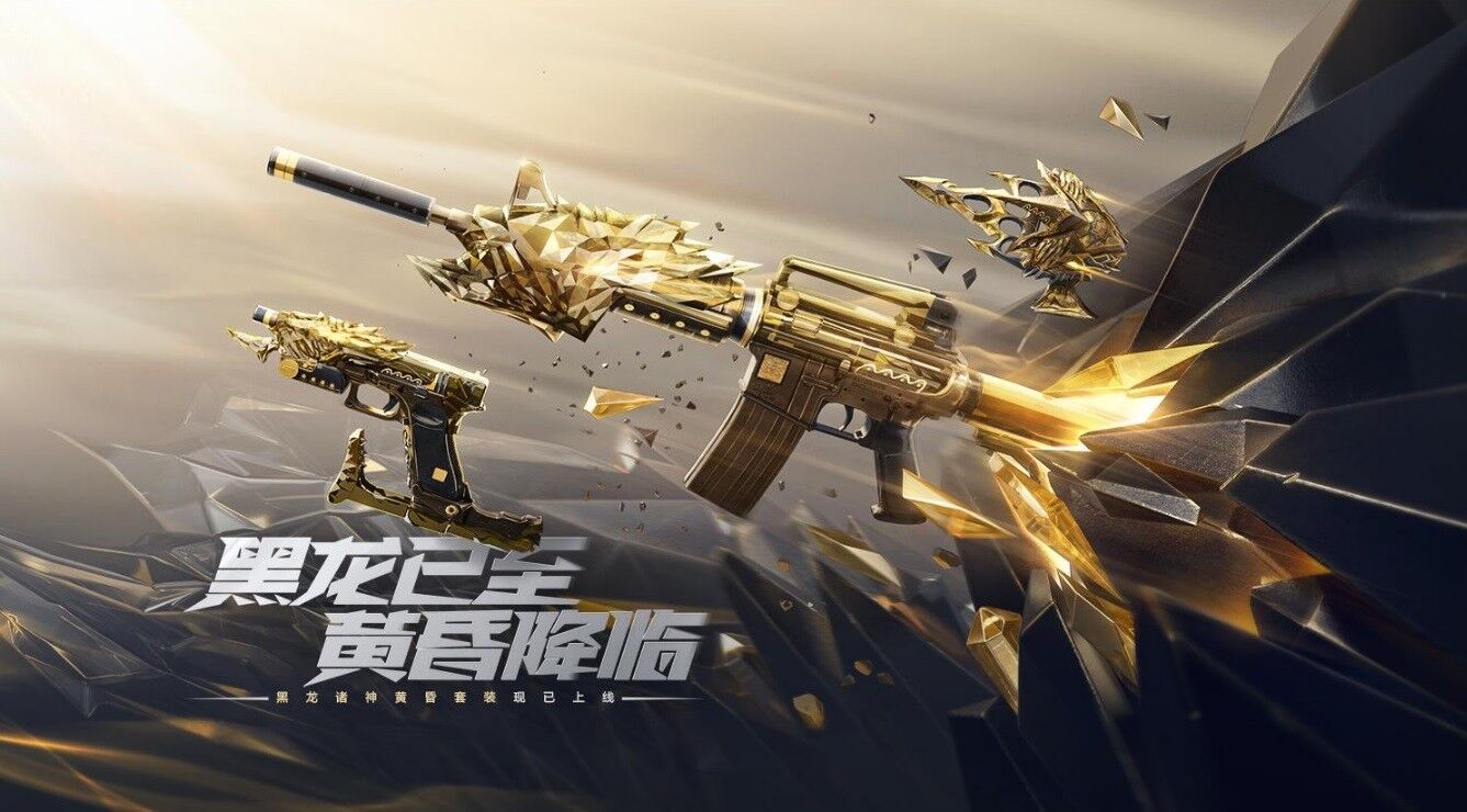 【活动速递】龙年CFM币商城加码！诸神黄昏20连抽免费领！
