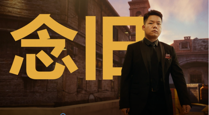 [穿越火线] 锋芒十人名单公布 群星闪耀汇聚一堂