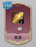 神思之战丨第1-20层小怪与首领简介