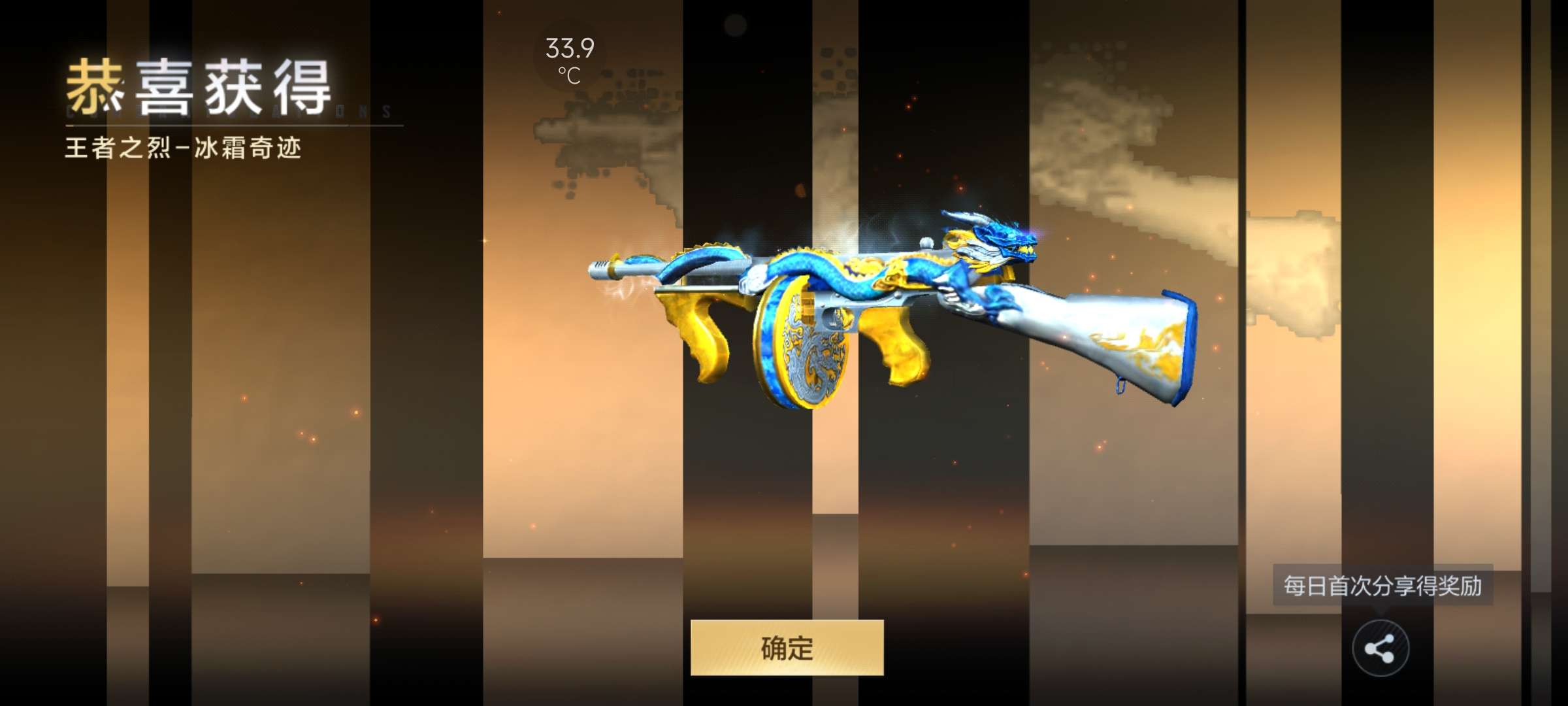 【活动分析】钥匙兑换商城常驻上线,四款全新王者冰霜奇迹皮肤展示