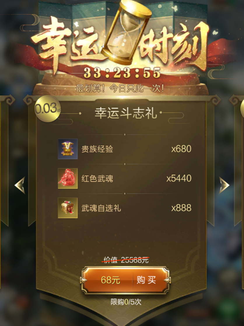 六一主线任务已发布！月末冲刺幸运时刻好礼待查收！