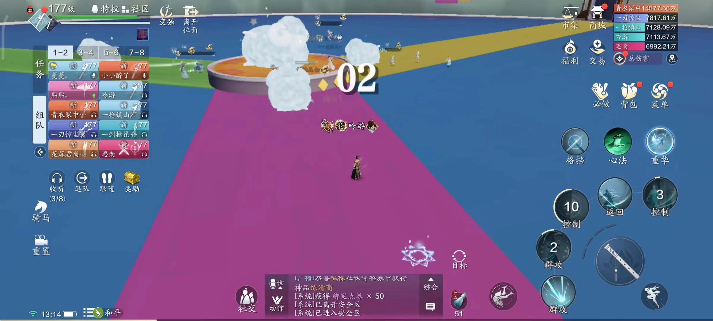 真少侠就坚持六分钟！心剑战境S9普通难度云吟机制详解