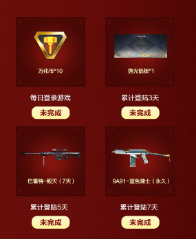 枪战王者：新年首个比赛来袭 斗鱼CFM冬季赏金赛见证十支队伍蜕变时刻