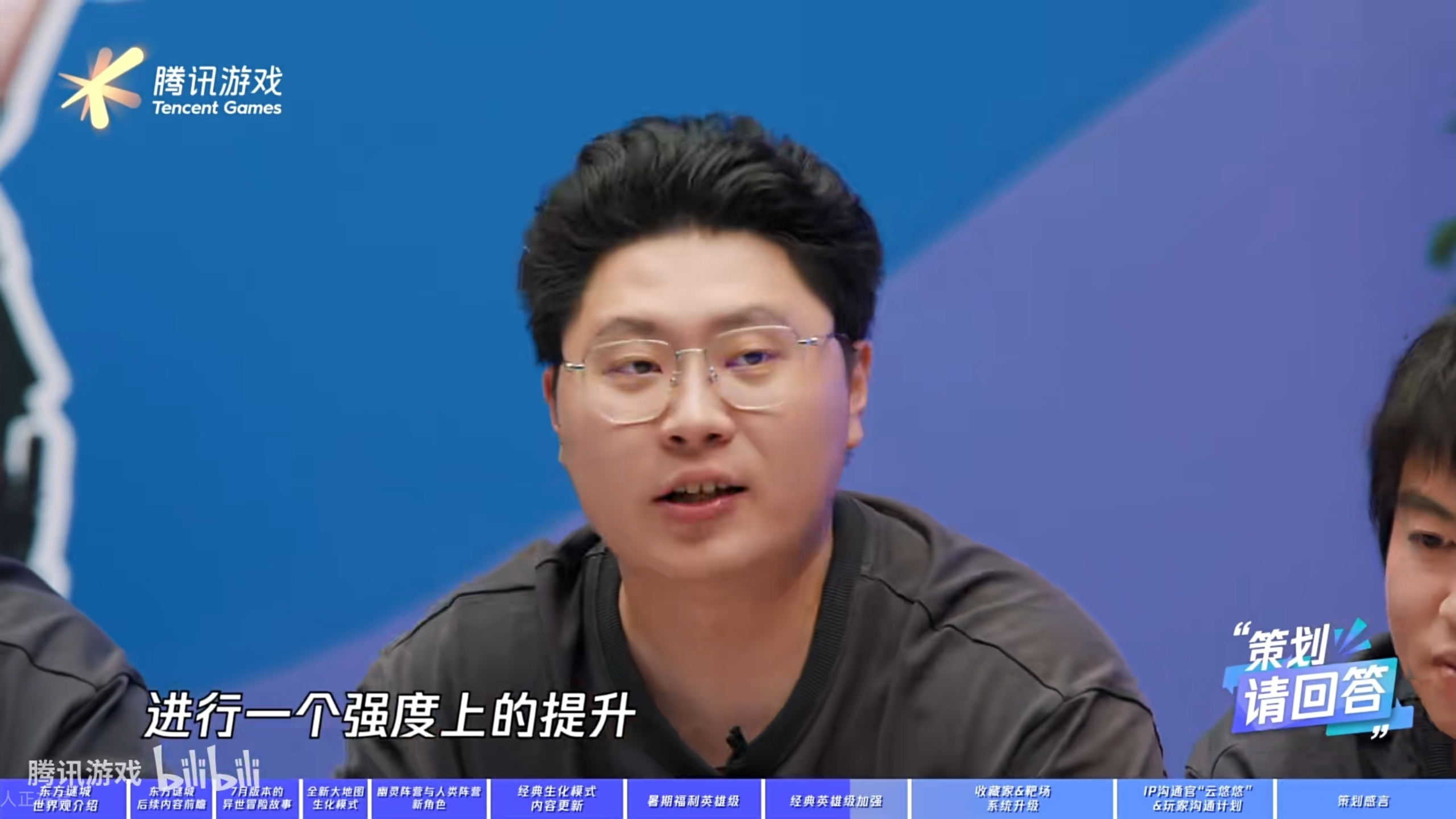 【火线悠着说】掌火x策划栏目热点话题回顾，你关心的问题都在这里！