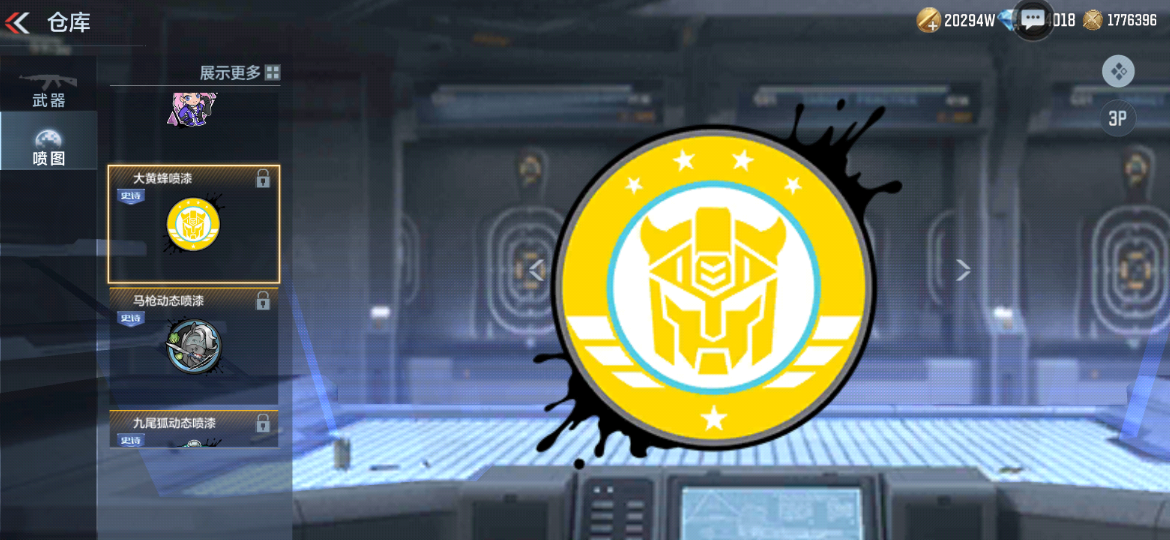 【活动爆料】龙年新春限定角色来袭，龙妹降临龙宫奇谈！