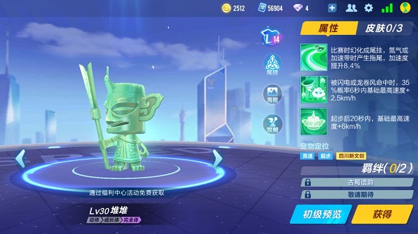 【萌宠攻略】青铜天神 护国灵卫 堆堆降临