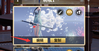 须弥藏家