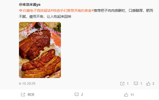 赛前花絮抢先看！这群可爱的男孩子们究竟在做什么？