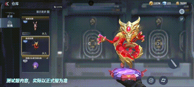 千里冰封寒冬降临，鼓龙专属万化带你速览