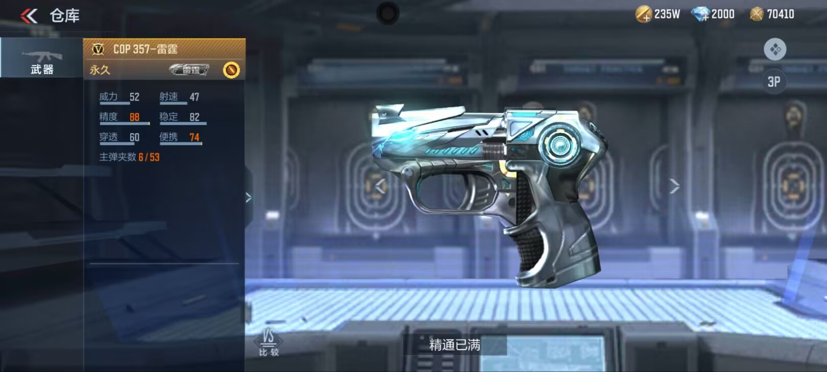 【活动速递】三国超级扭蛋机现已上线，金色扭蛋详细分析与兑换建议