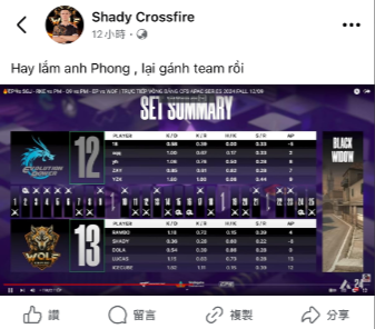 SHADY在APAC秋季赛躺赢！WOF俱乐部希望“请”到白鲨的力量