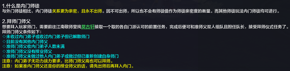 社交系统及社群