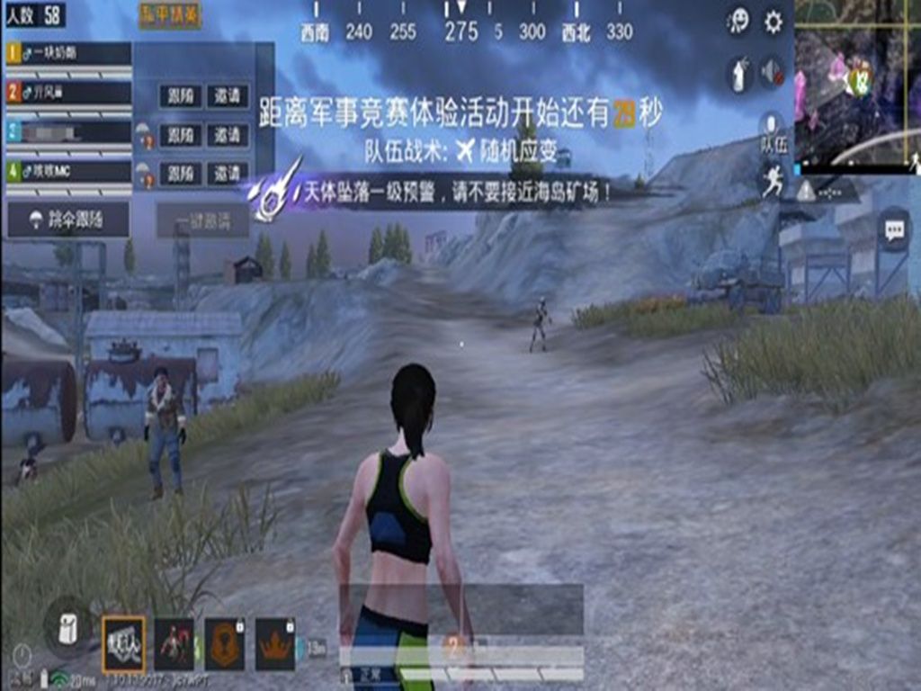 ʯͻϮ̽غͼΣӰ淨