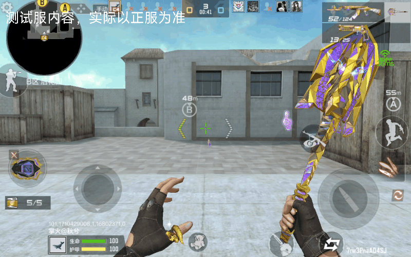【3.22版本】心动起点，王者之翼投掷物套装HeartShot皮肤抢先看！