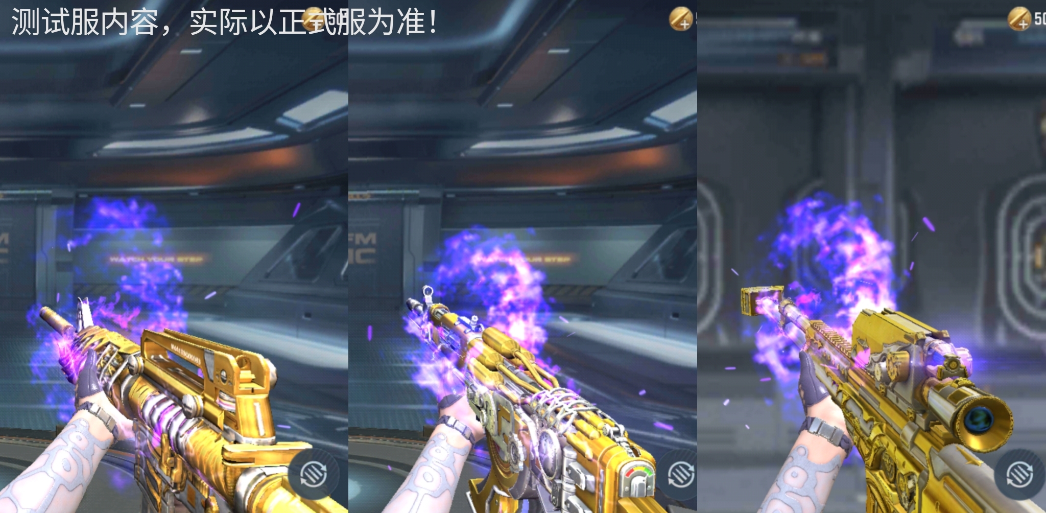 【活动爆料】海量紫电熔岩万化降临，紫电兑换抢先看！