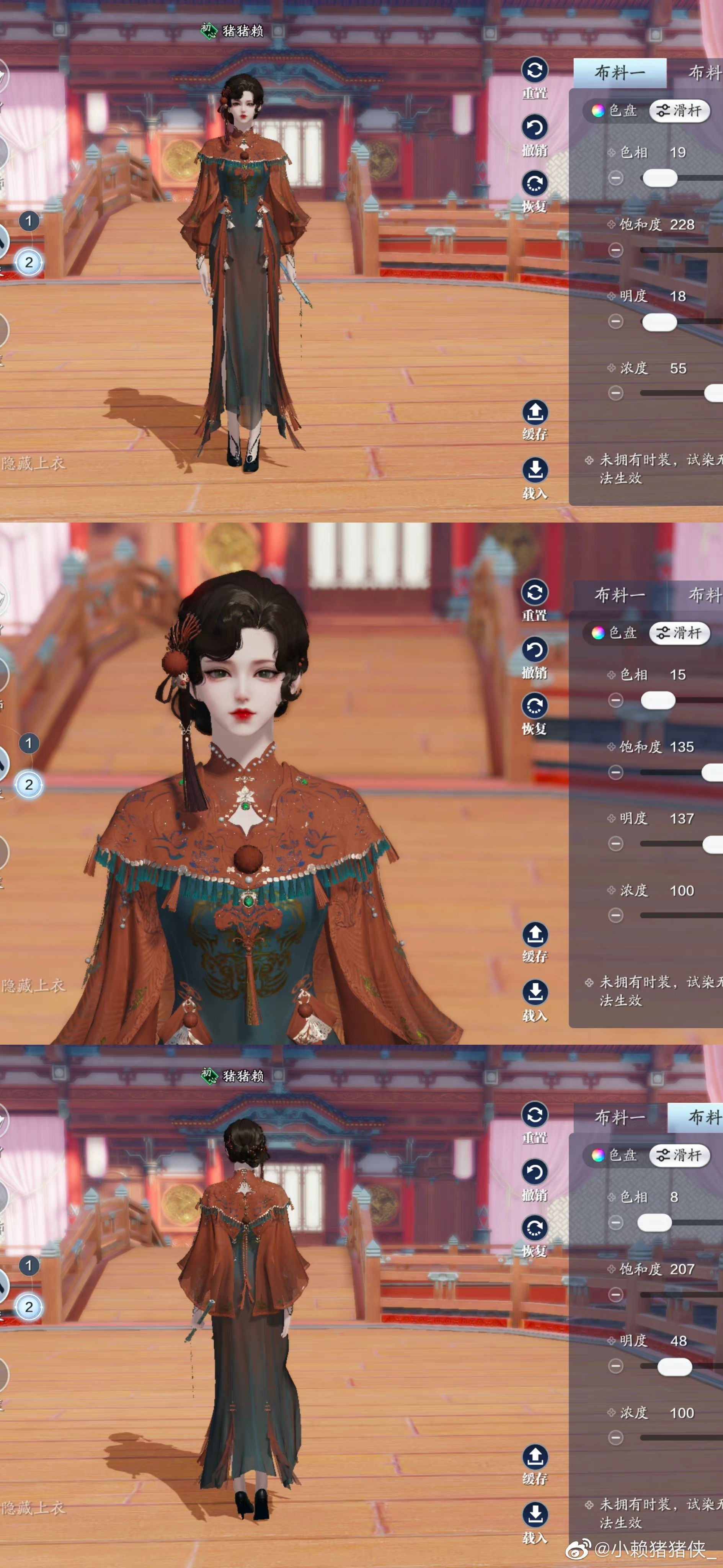 中秋外观还能这么美！82套大神染色方案任你选