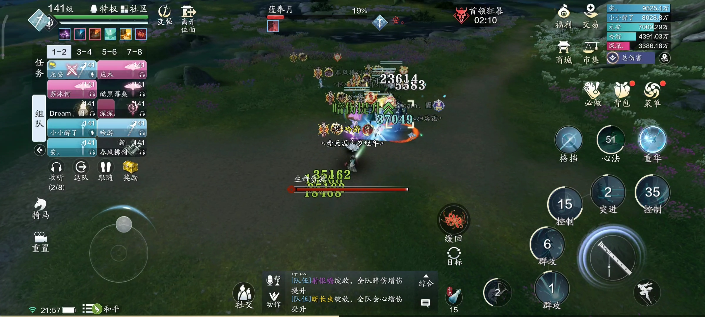 送你一朵慕情花  心剑战境S7 困难难度蓝奉月通关技巧详解