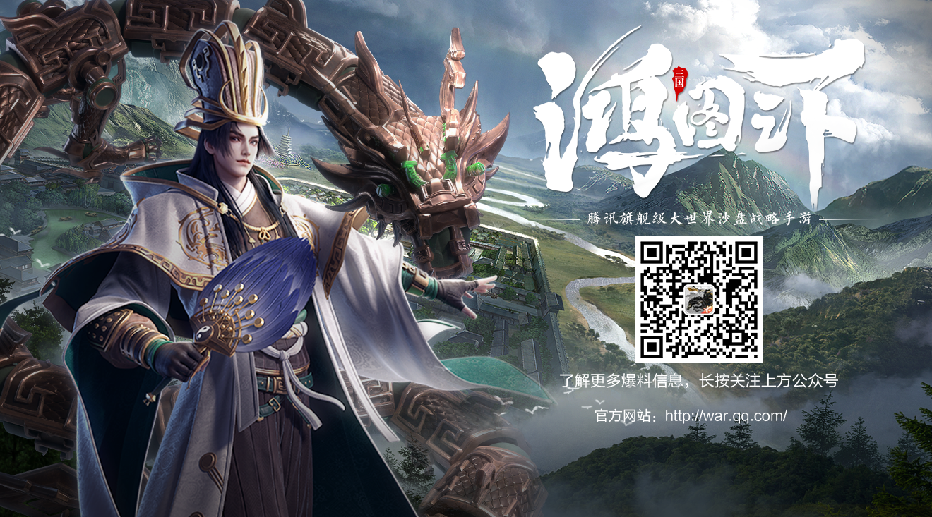 《鸿图之下》首测今日开启,真实战争世界抢先看