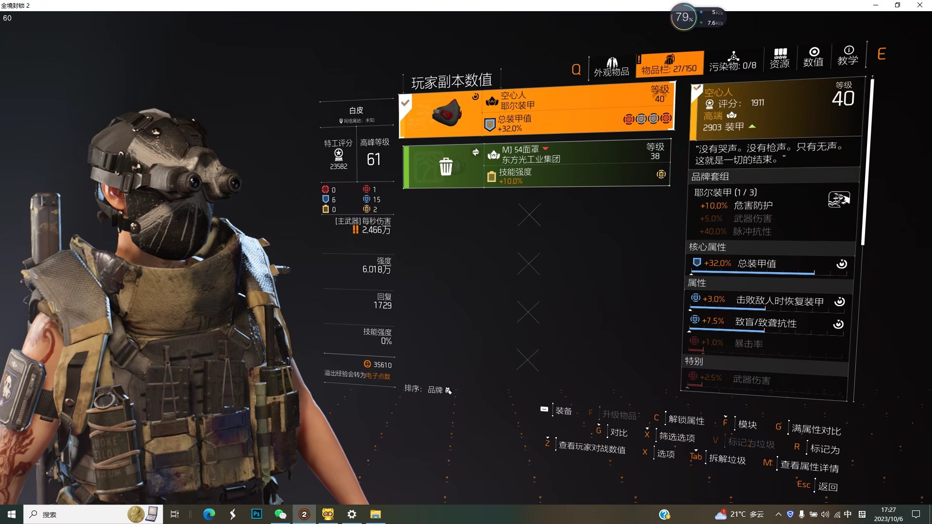 特工投稿|秒boss！自由枪盾详细攻略