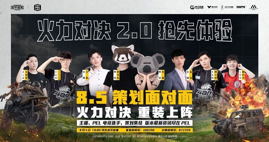 ߻桷2.0ȽأƽӢȺǼᣬȫװ