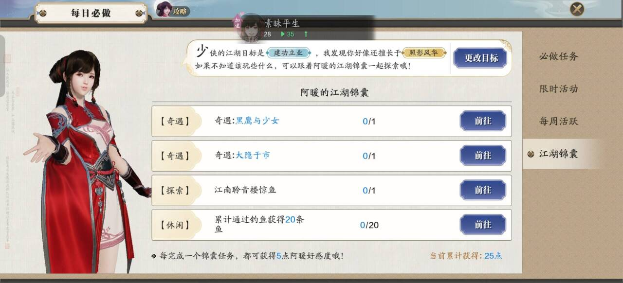飞升服2.0开服，第一天16W功力速成操作指南