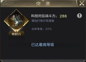 大神问答 | 求问大佬新手如何快速提高战力