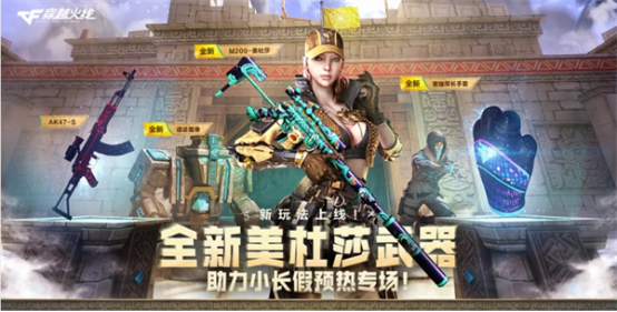 全方位评测：新版本实用武器，M200-美杜莎&遗迹魔像评测