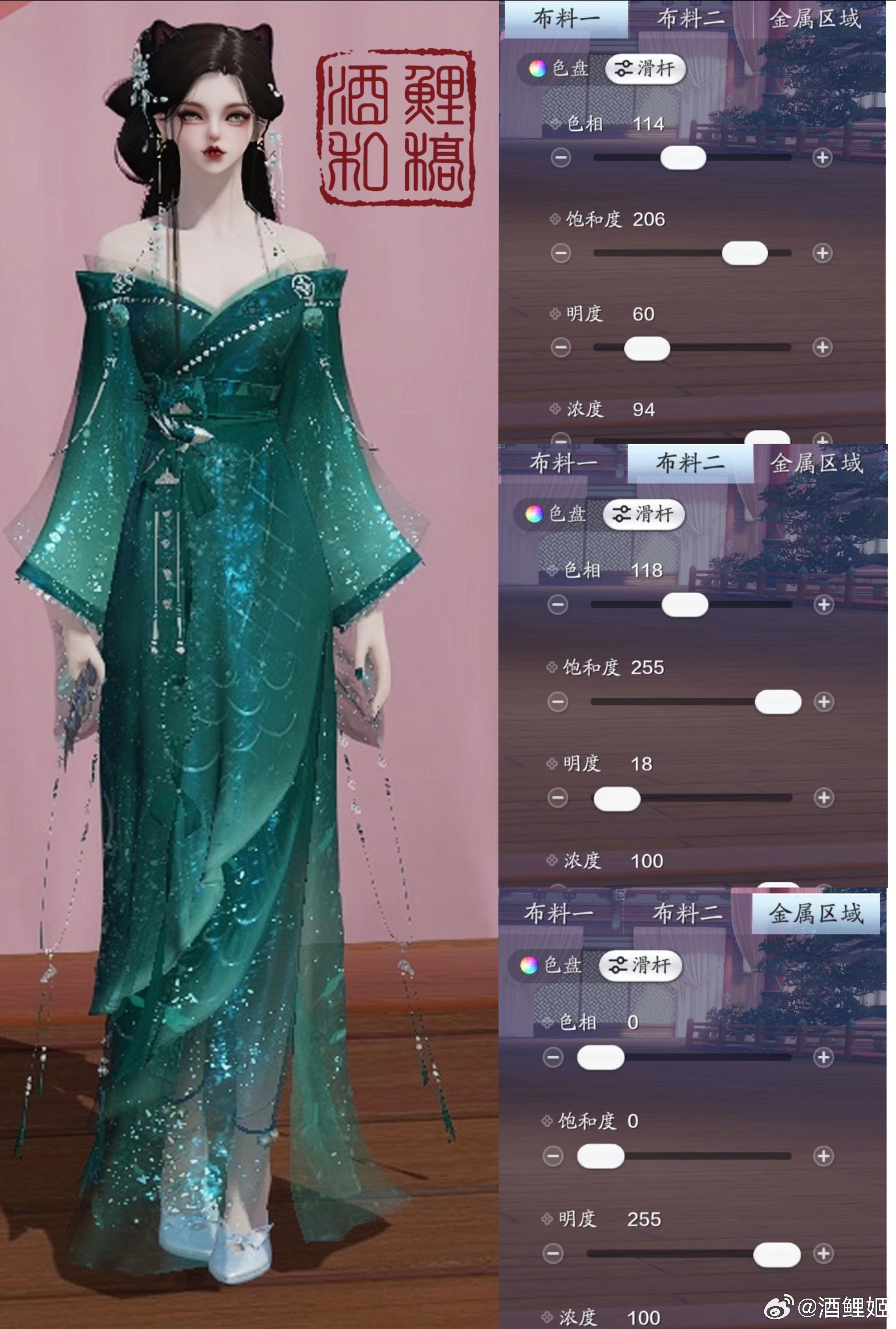 四大美人的魅力你也能拥有！【心王·浣溪纱】百套绝美染色数据分享