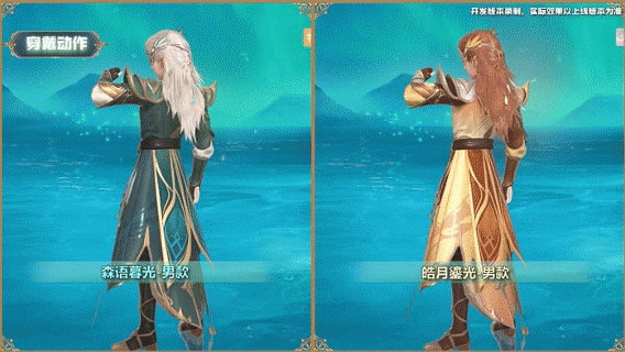 【活动】时装爆料|「森语暮光」新增局内入场动作大公开