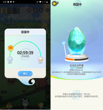 《一起来捉妖》评测：探索万物有灵的奇幻世界