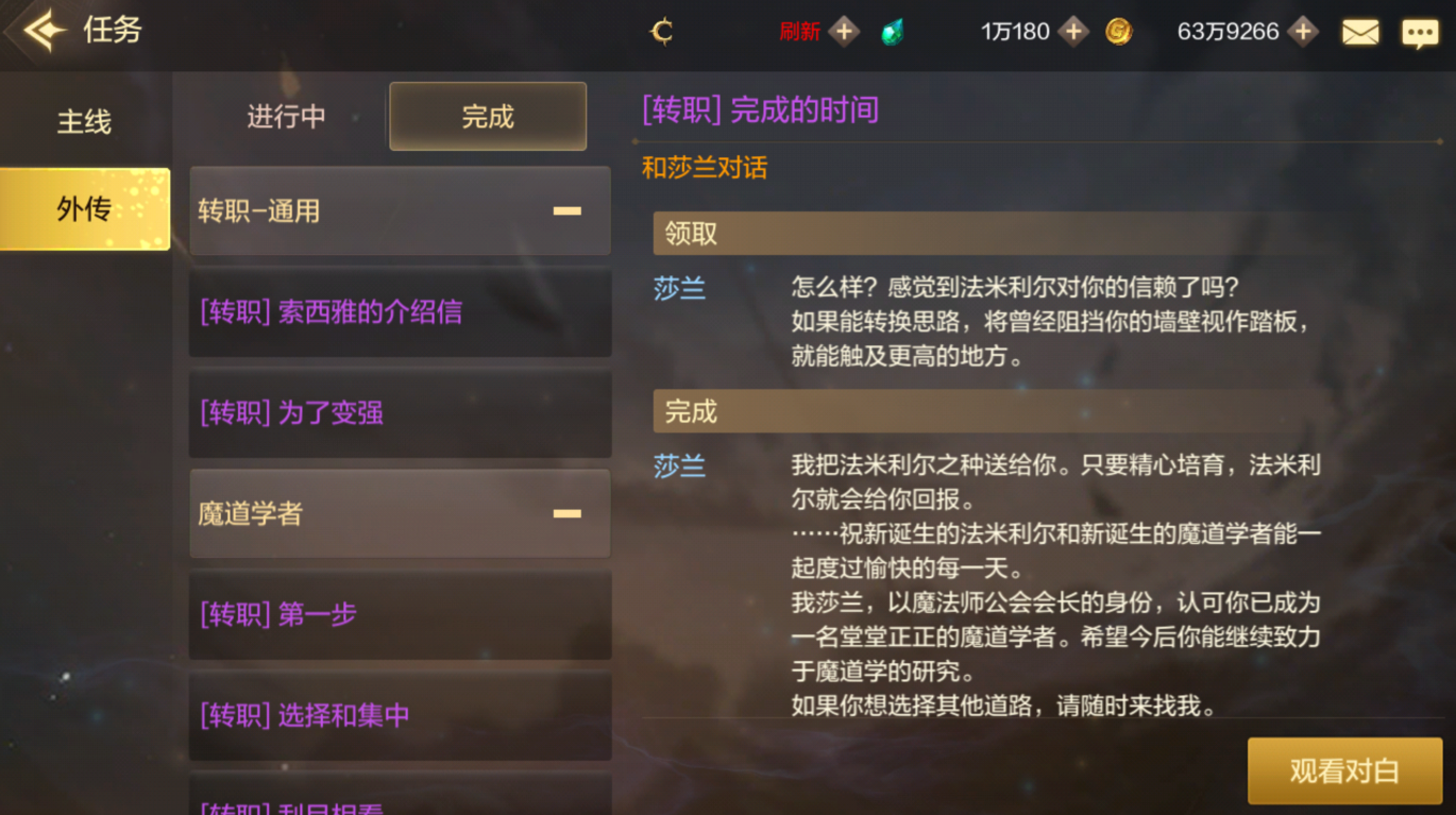 DNF手游都有哪些新增活动？DNF手游各等级段新增玩法攻略图片2