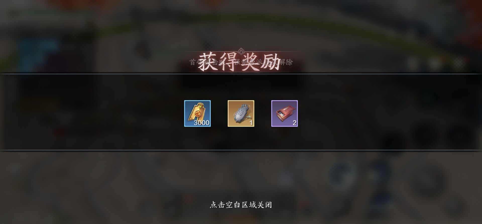 不同渠道海河令收益盘点，纸上谈兵最多帮派联赛次之！